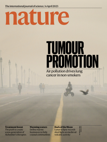 Nature journal cover page